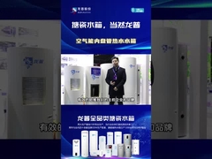 वायु स्रोत बफर टैंक